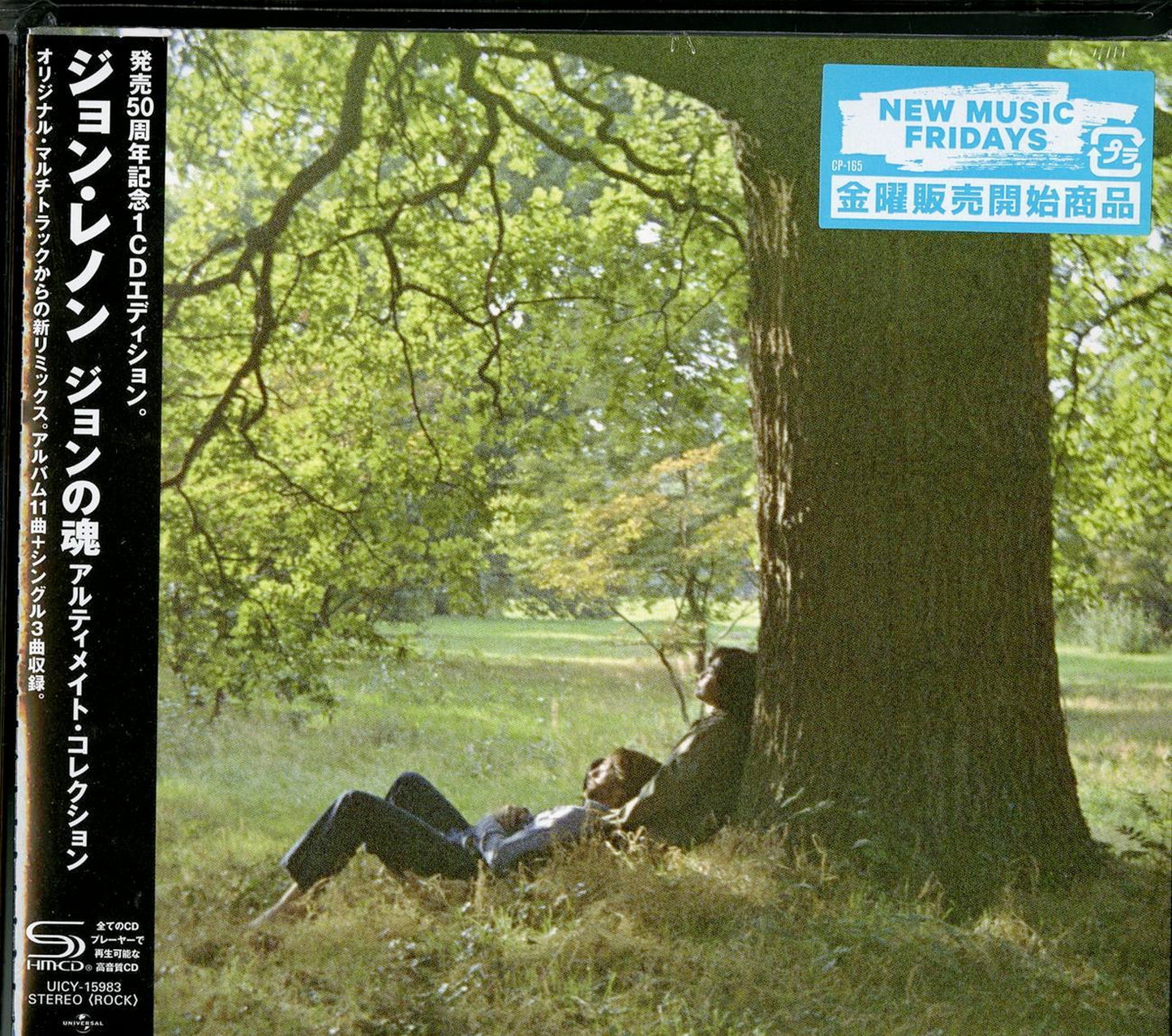 John Lennon - John Lennon/Plastic Ono Band Ultimate Collection - Japan  SHM-CD+Book