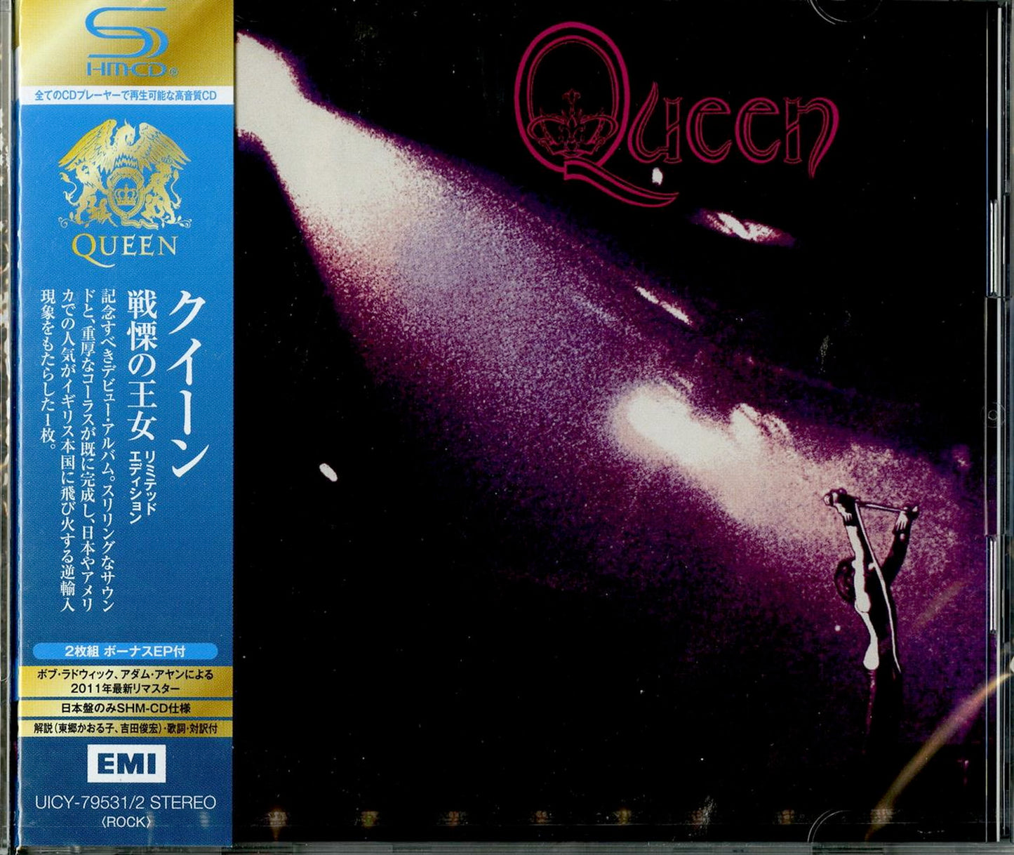 Queen - S/T - Japan  2 SHM-CD Limited Edition