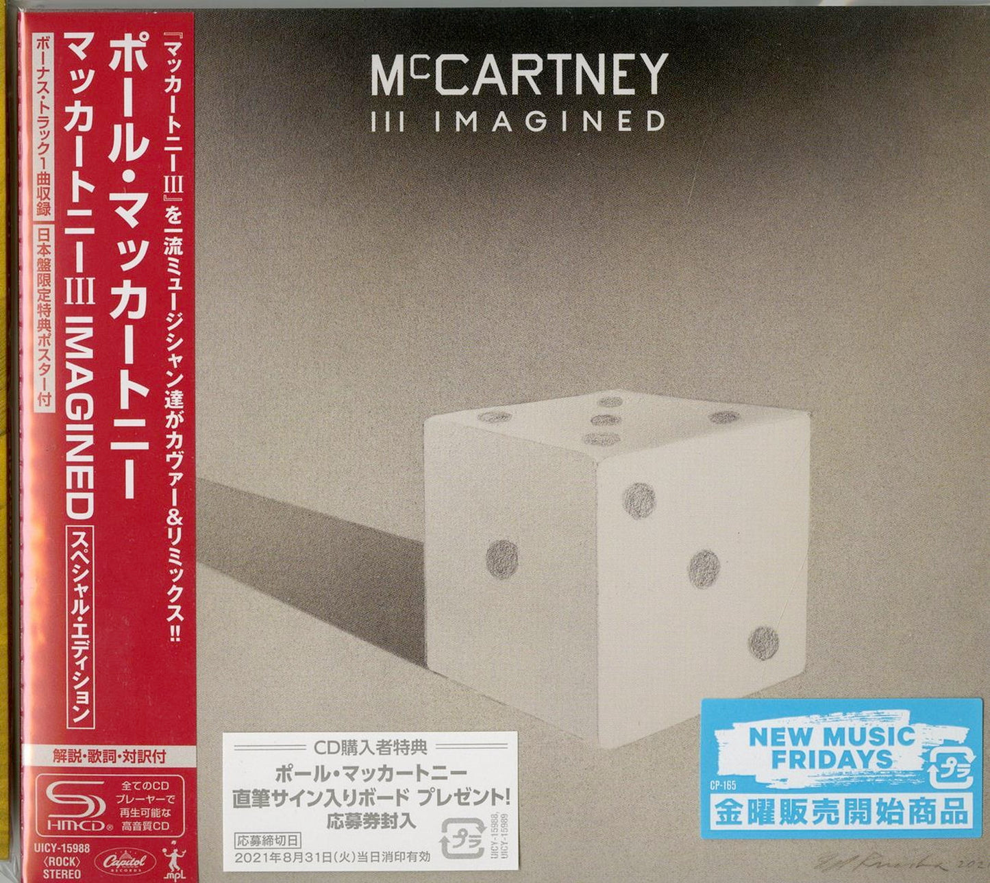 Paul Mccartney - Mccartney Iii Imagined (Special Edition) - Import SHM-CD