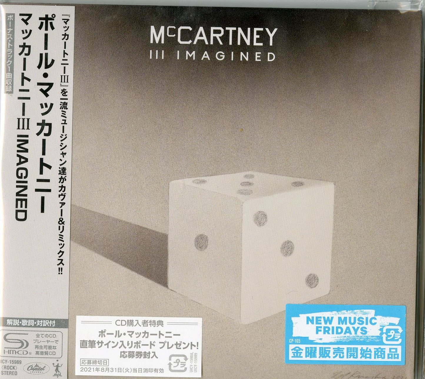 Paul Mccartney - Mccartney Iii Imagined - Import SHM-CD