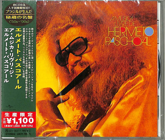 Hermeto Pascoal - Musica Livre De Hermeto Paschoal - Japan  CD Limited Edition