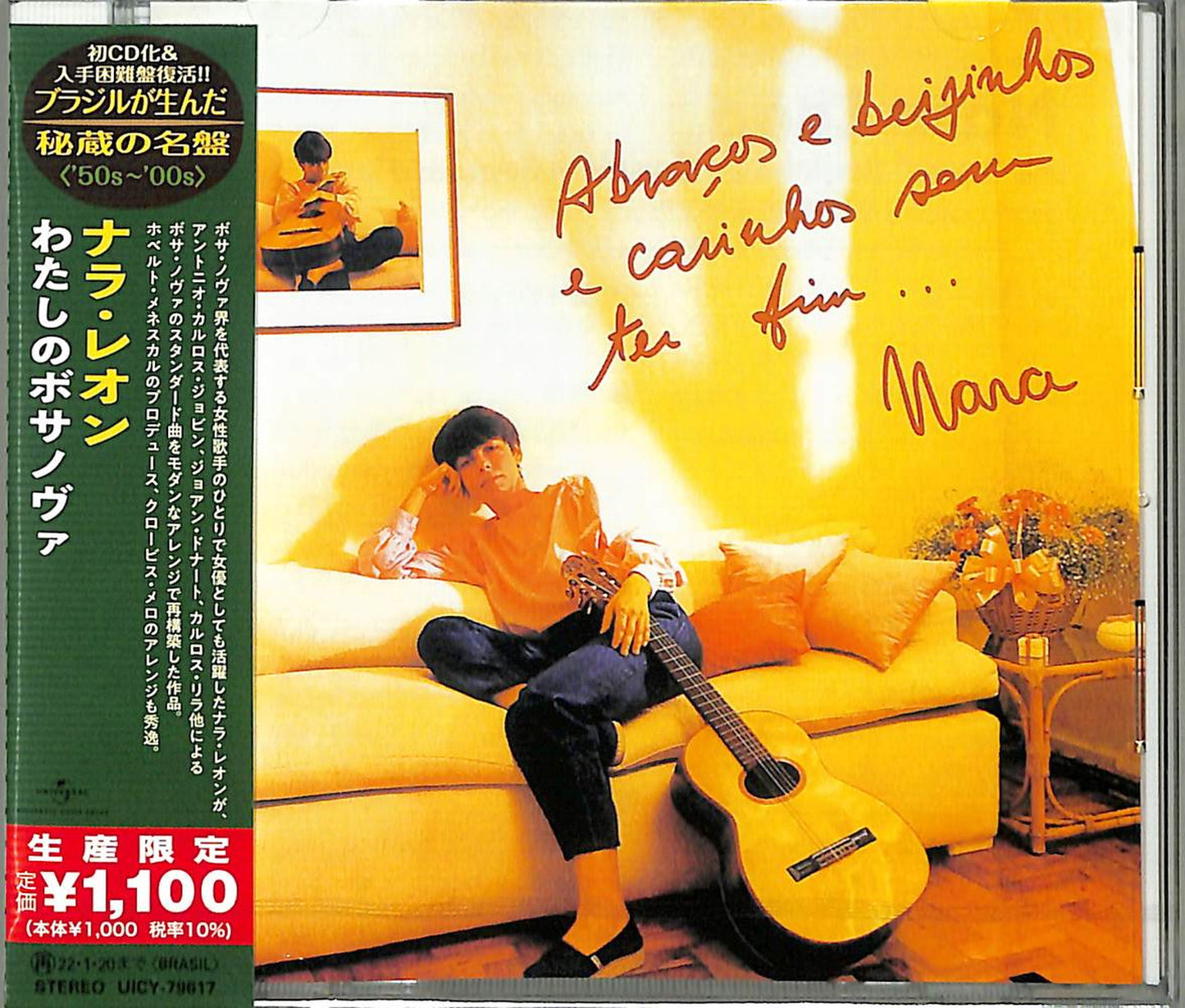 Nara Leao - Abracos E Beijinhos E Carinhos Sem Ter Fim - Japan  CD Limited Edition
