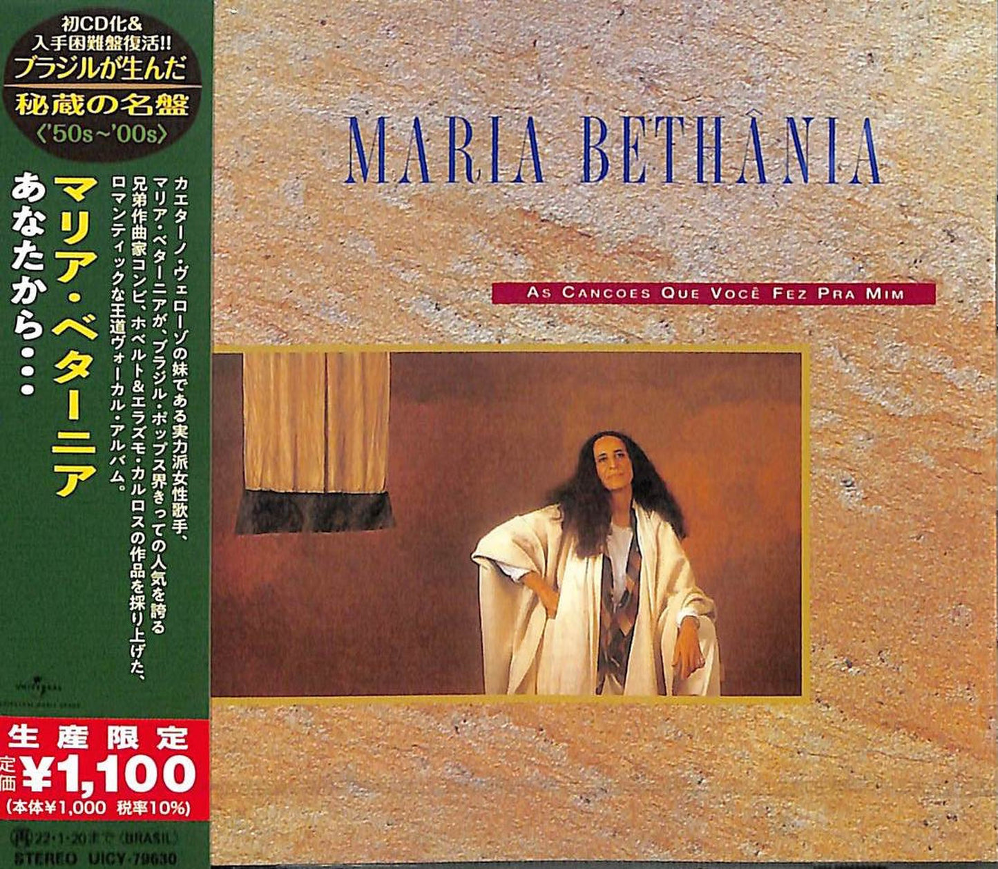 Maria Bethania - As Cancoes Que Voce Fez Pra Mim - Japan  CD Limited Edition