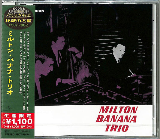 Milton Banana Trio - S/T - Japan  CD Limited Edition