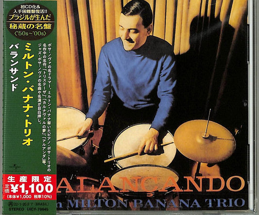 Milton Banana Trio - Balancando - Japan  CD Limited Edition