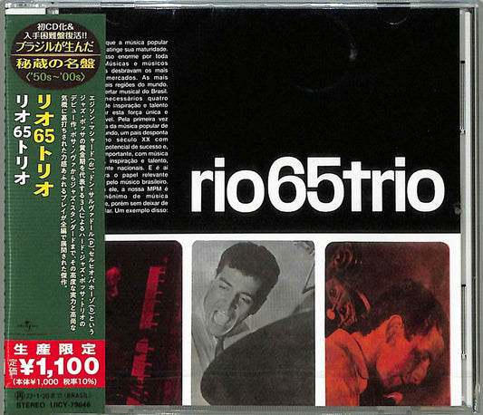 Rio 65 Trio - S/T - Japan  CD Limited Edition