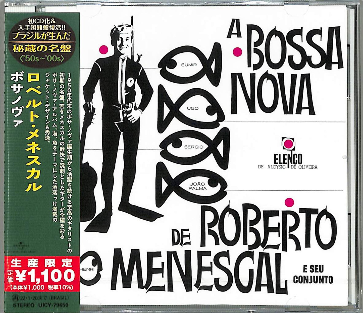 Roberto Menescal - Bossanova - Japan  CD Limited Edition