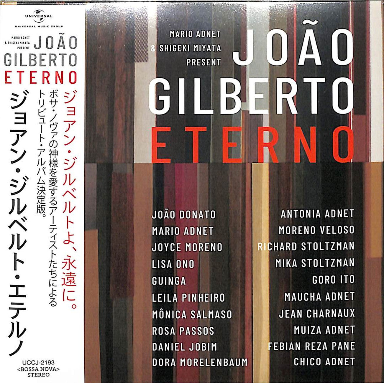 V.A. - Joao Gilberto Experience - Japan CD
