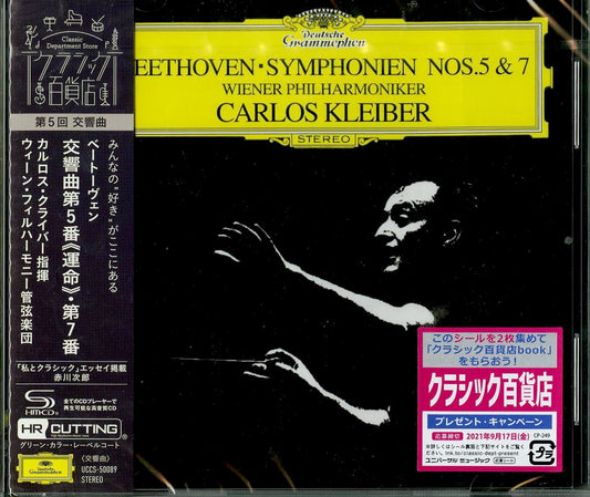 Carlos Kleiber - Beethoven: Symphonies Nos.5 & 7 - Japan  SHM-CD