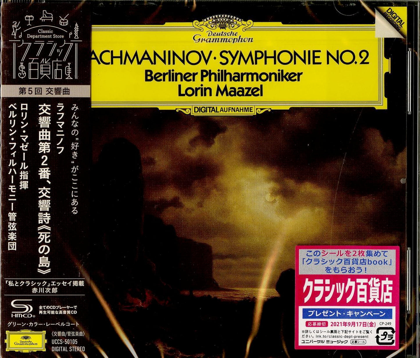 Lorin Maazel - Rachmaninov: Symphony No.2; The Isle Of The Dead - Japan  SHM-CD