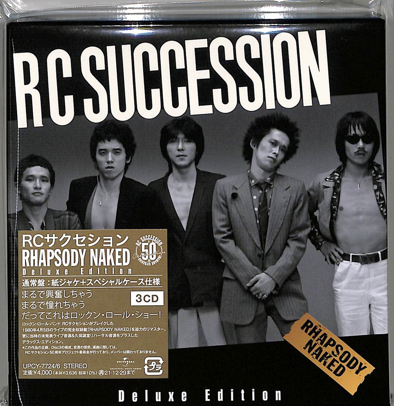 Rc Succession - Rhapsody Naked (Deluxe Edition) - Japan  3 CD