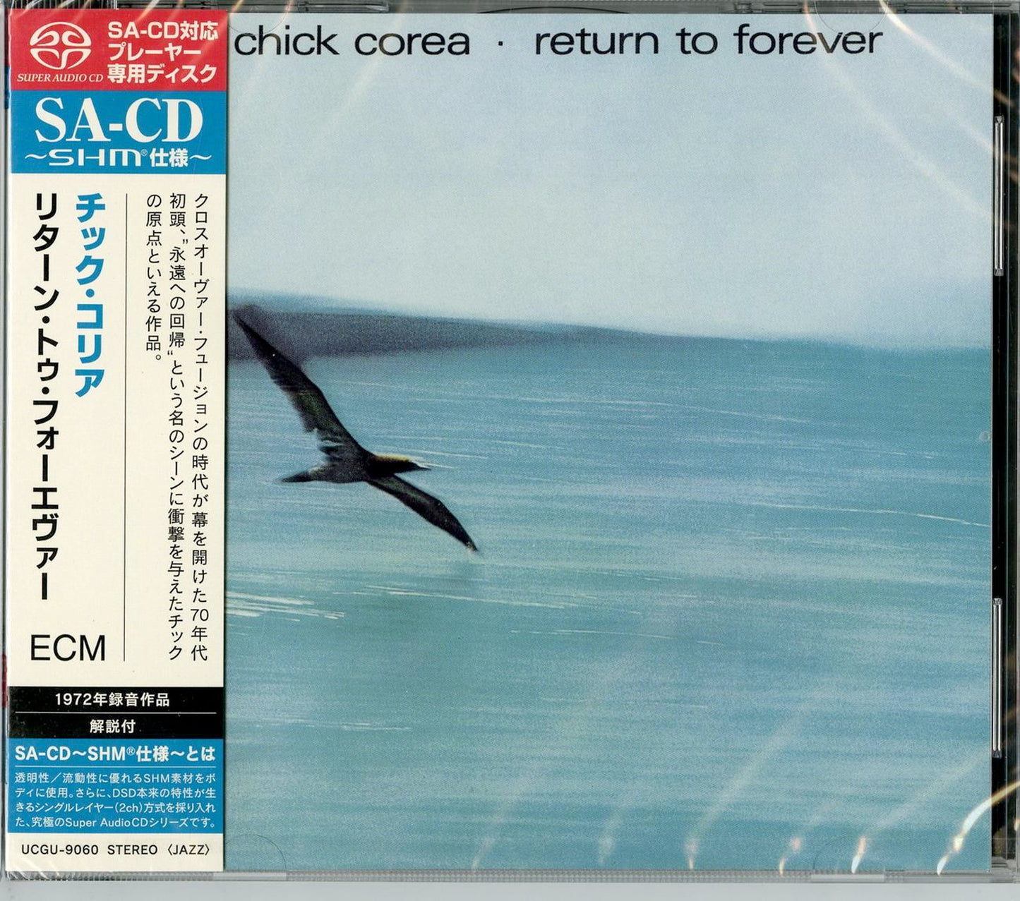 Chick Corea - Return To Forever - Japan  SHM-SACD