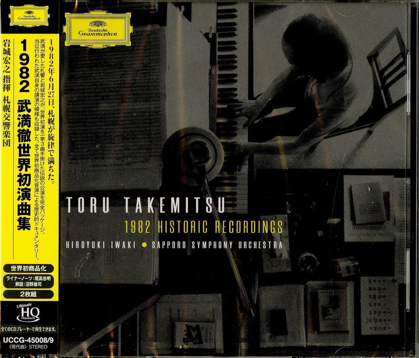 Hiroyuki Iwaki - Toru Takemitsu: 1982 Historic Recordings - Japan  2 UHQCD