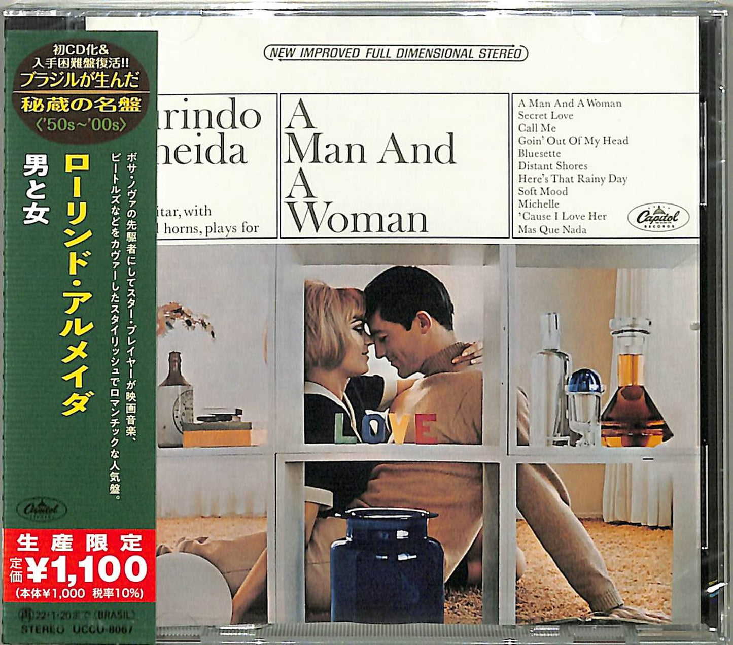Laurindo Almeida - A Man And A Woman - Japan  CD Limited Edition