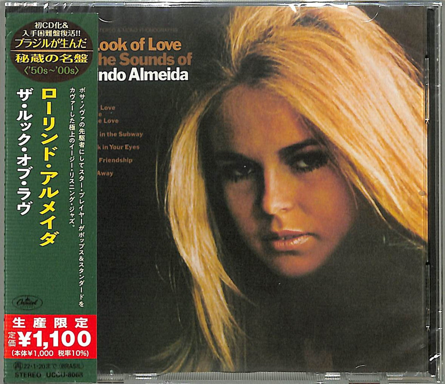 Laurindo Almeida - The Look Of Love And The Sounds Of - Japan  CD Limited Edition