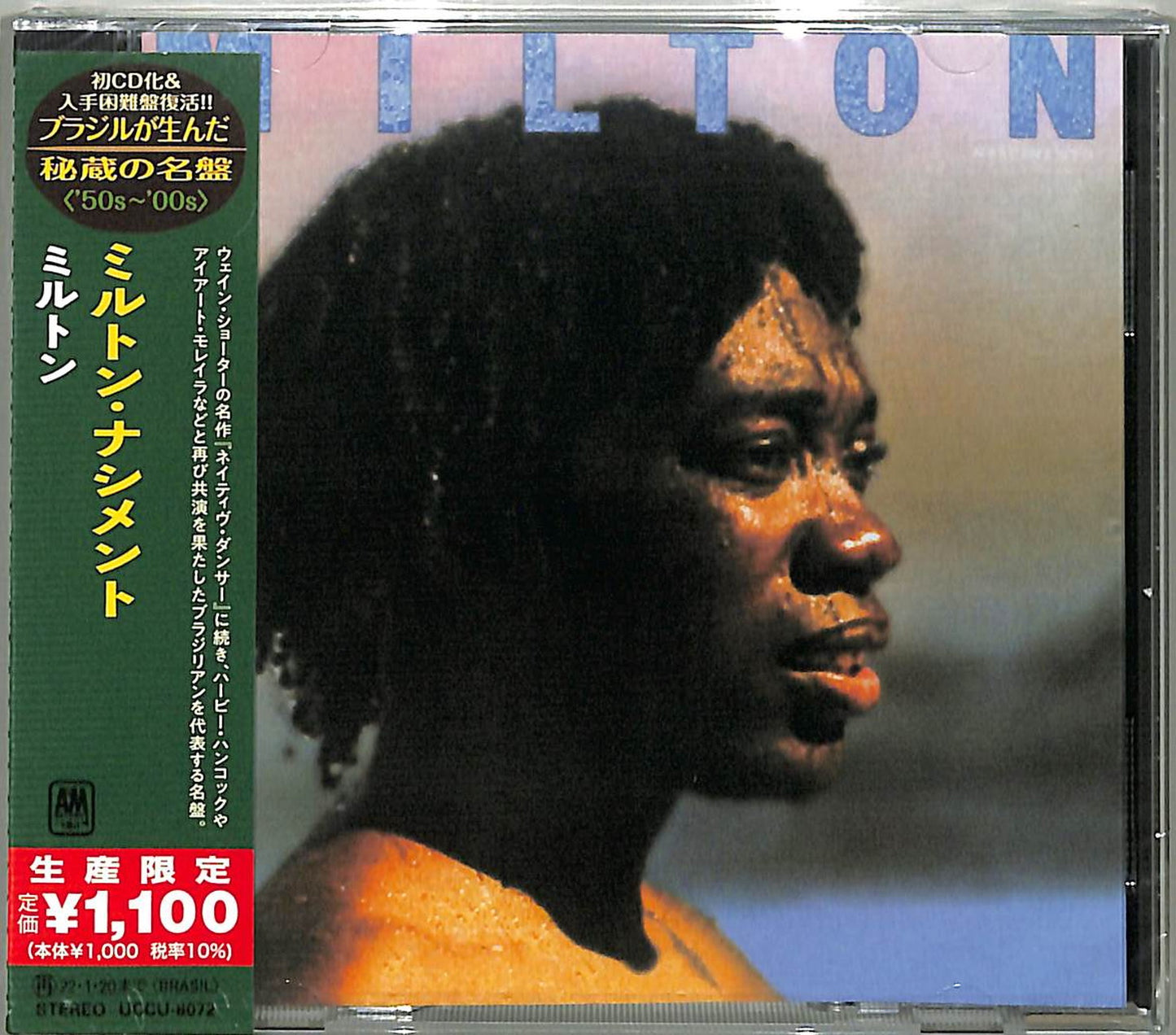 Milton Nascimento - Milton - Japan  CD Limited Edition