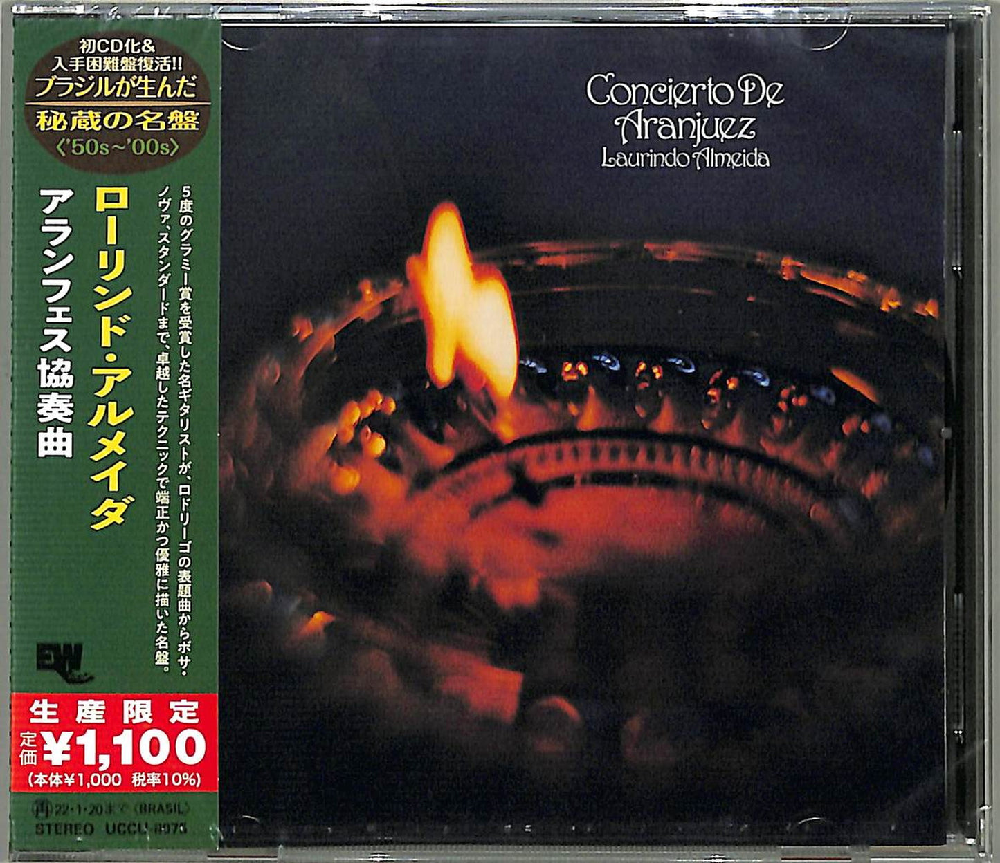 Laurindo Almeida - Concierto De Aranjuez - Japan  CD Limited Edition