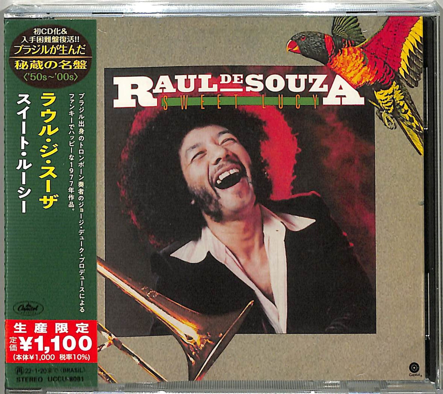Raul De Souza - Sweet Lucy - Japan  CD Limited Edition