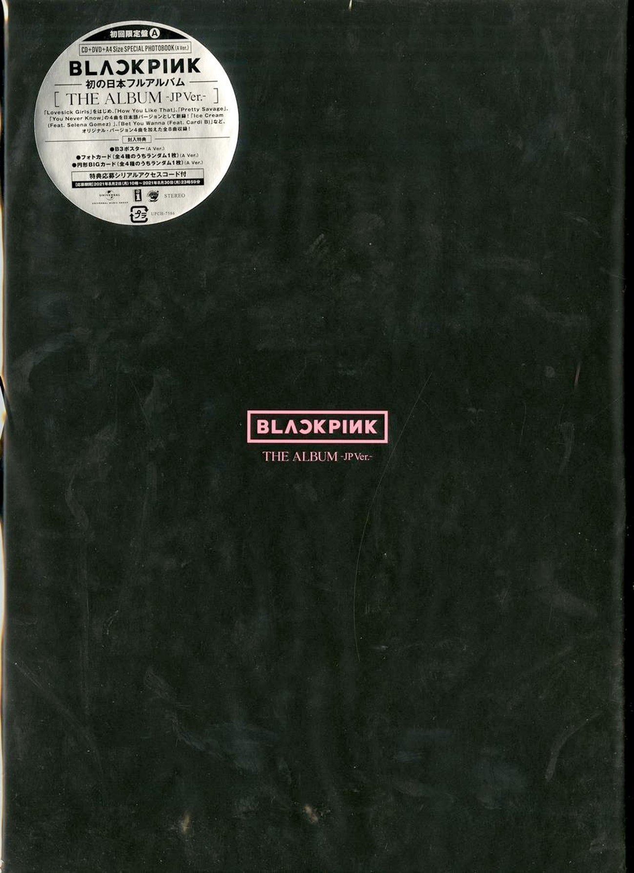 Blackpink - The Album -Jp Ver.- (Type-A) - Japan CD+DVD+Book