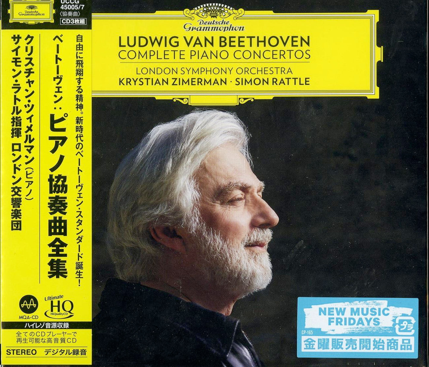 Krystian Zimerman - Beethoven: Complete Piano Concertos - Japan  3 UHQCD