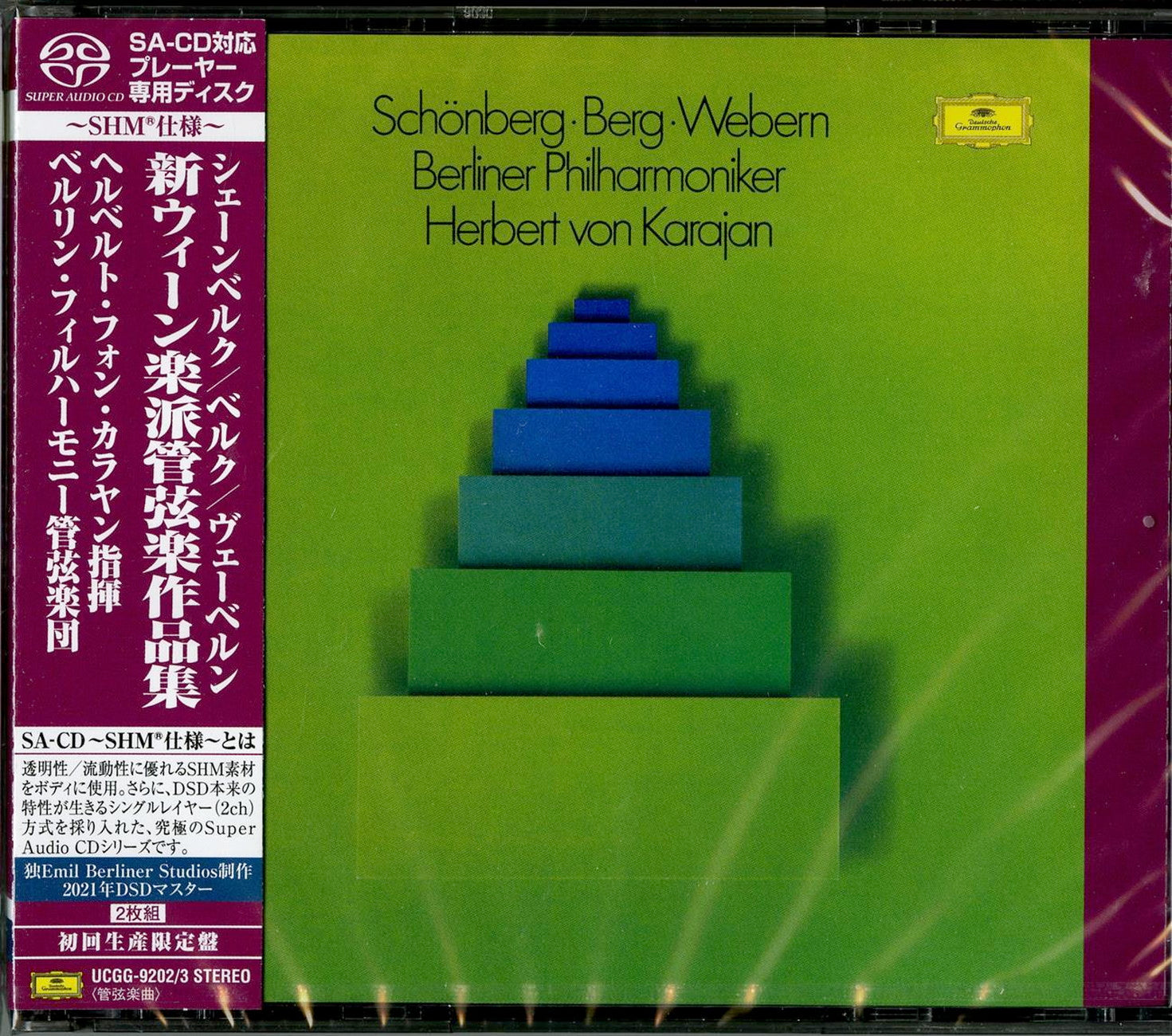 Herbert Von Karajan - Schoenberg. Berg. Webern - Japan 2 SHM-SACD Limited  Edition