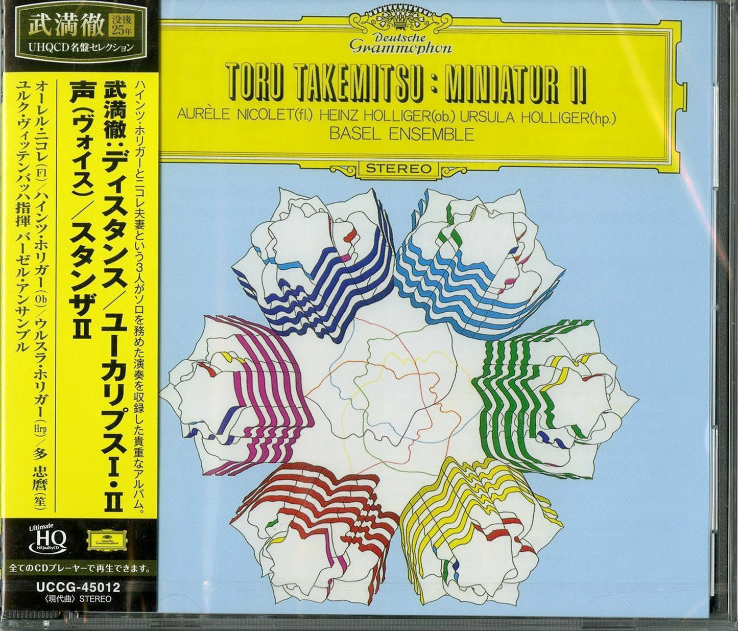Heinz Holliger - Toru Takemitsu: Eucalypts I - Japan  UHQCD