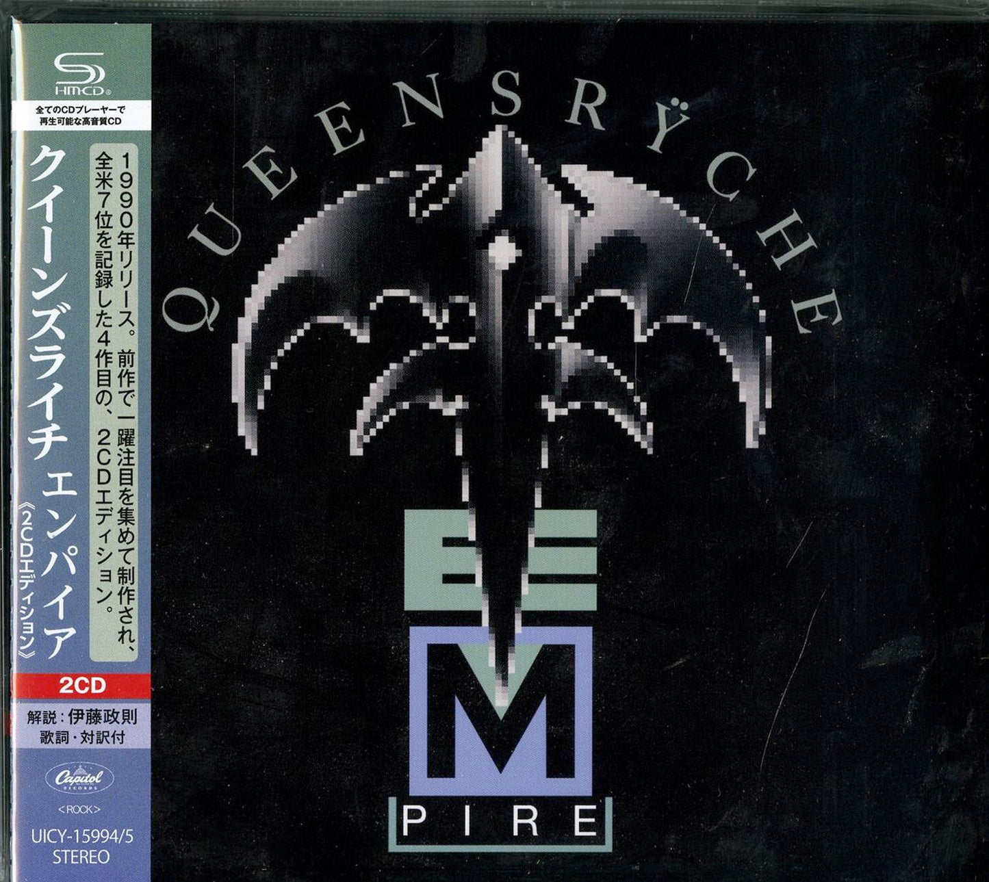 Queensryche - Empire - Japan  2 SHM-CD Bonus Track