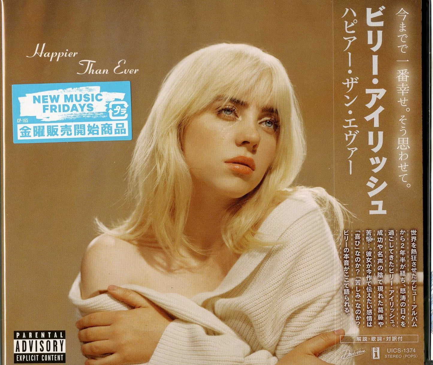 Billie Eilish - Happier Than Ever - Japan CD