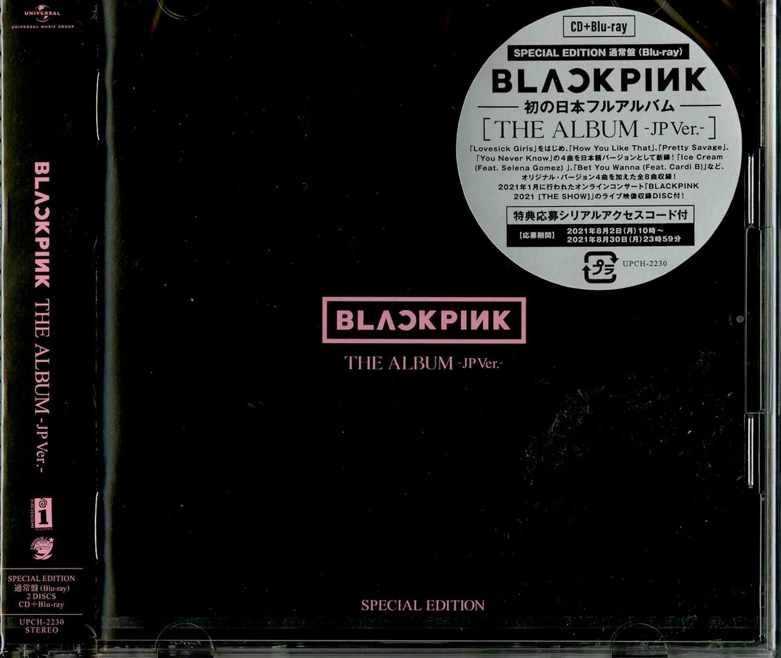 BLACKPINK [The Album - JP VER] - Japanese Release