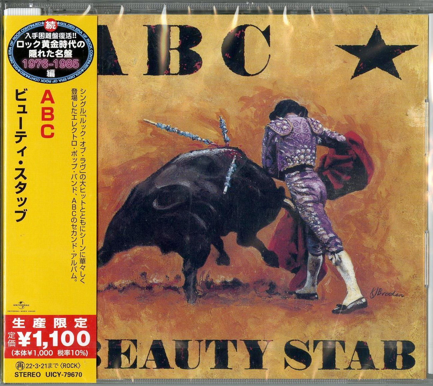 Abc - Beauty Stab - Japan  CD Limited Edition