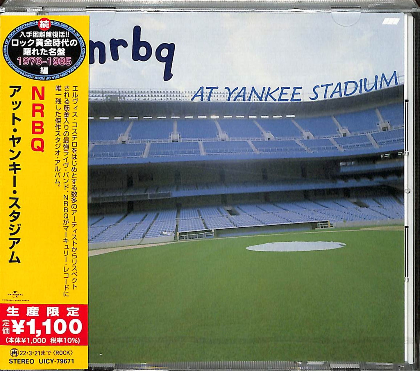 Nrbq - At Yankee Stadium - Japan  CD Limited Edition