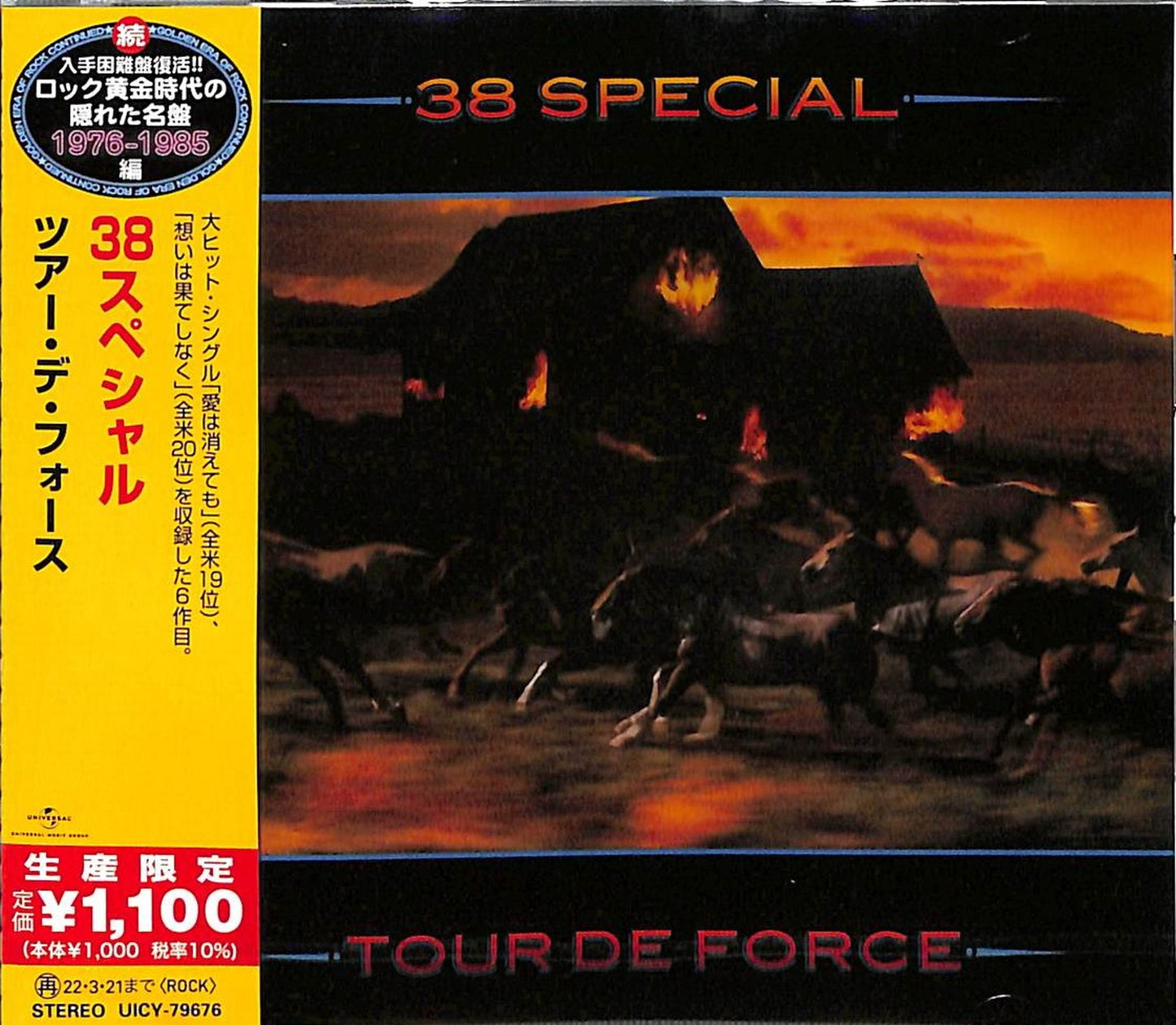 38 Special - Tour De Force - Japan  CD Limited Edition