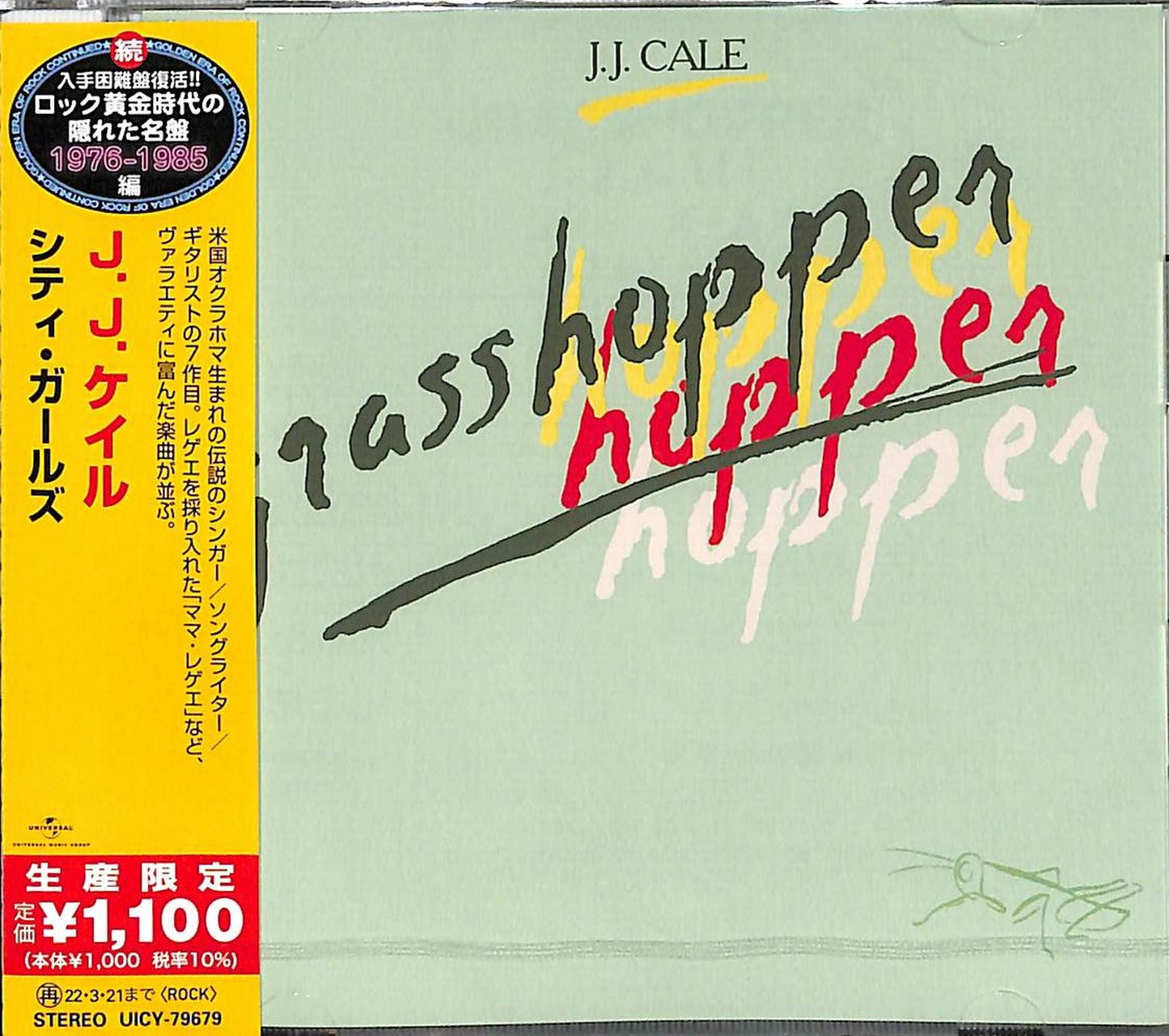 J.J.Cale - Grasshopper - Japan  CD Limited Edition