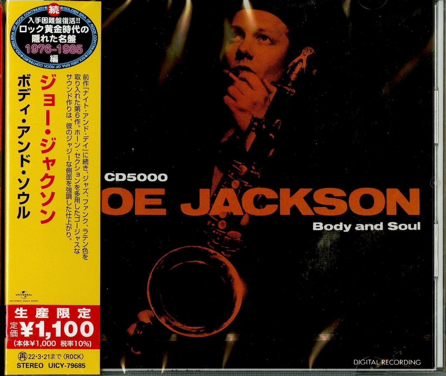 Joe Jackson - Body & Soul - Japan  CD Limited Edition