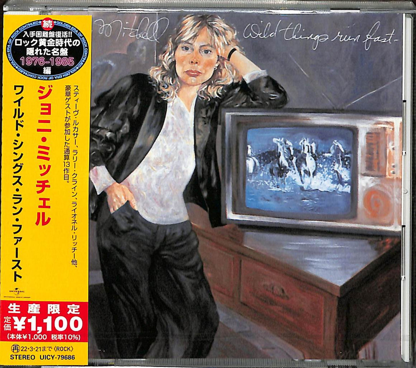 Joni Mitchell - Wild Things Run Fast - Japan  CD Limited Edition