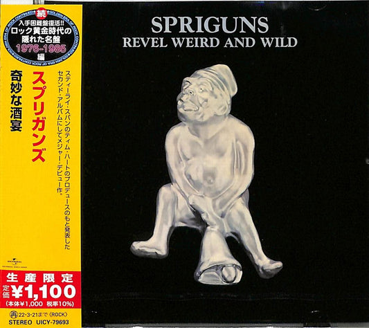Spriguns Of Tolgus - Revel Weird And Wild - Japan  CD Limited Edition