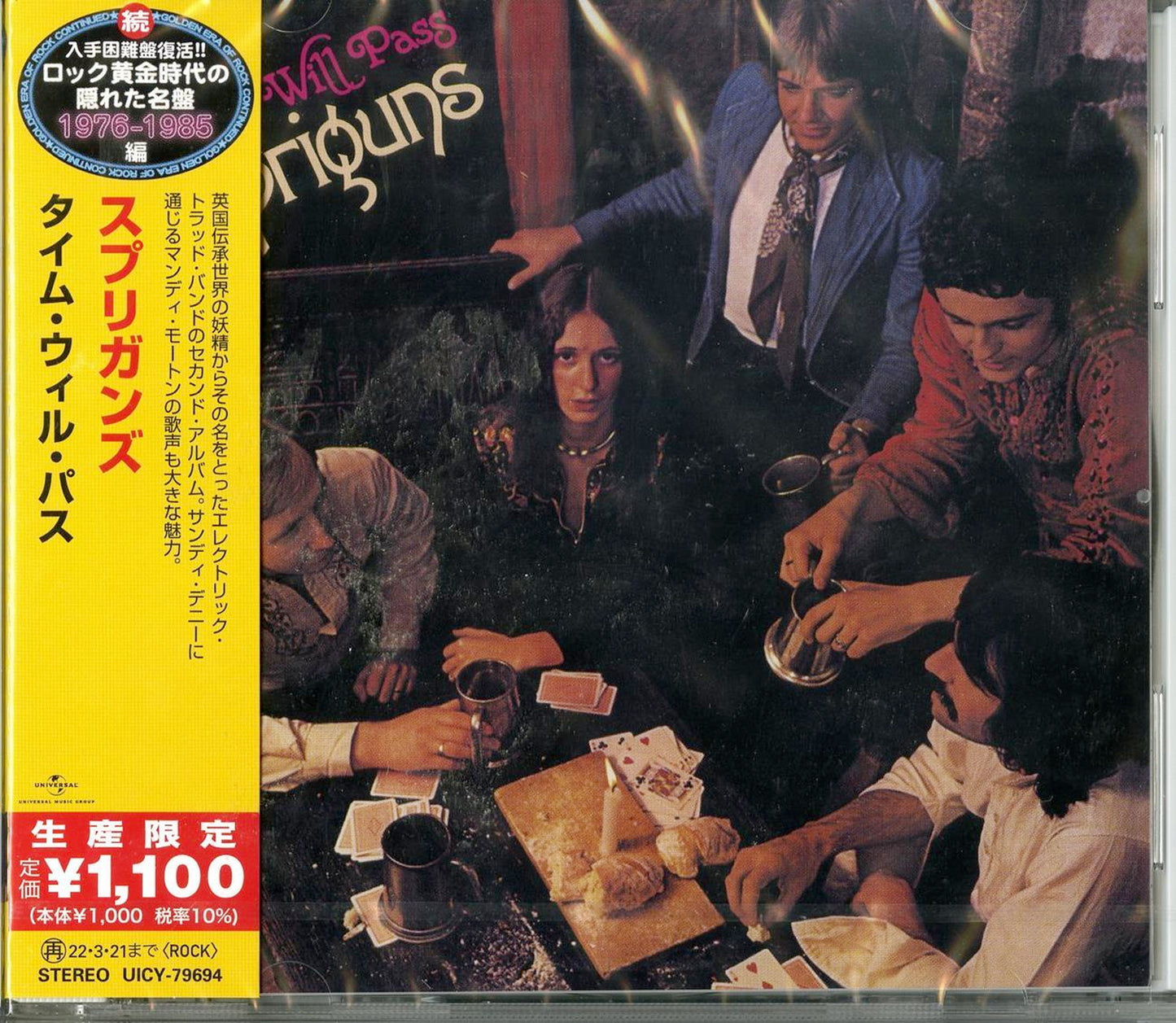 Spriguns Of Tolgus - Time Will Pass - Japan  CD Limited Edition