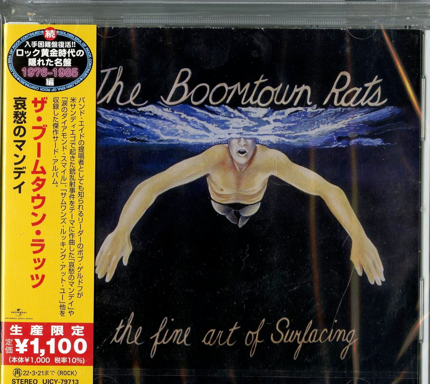 The Boomtown Rats - The Fine Art Of Surfacing - Japan  CD Limited Edition
