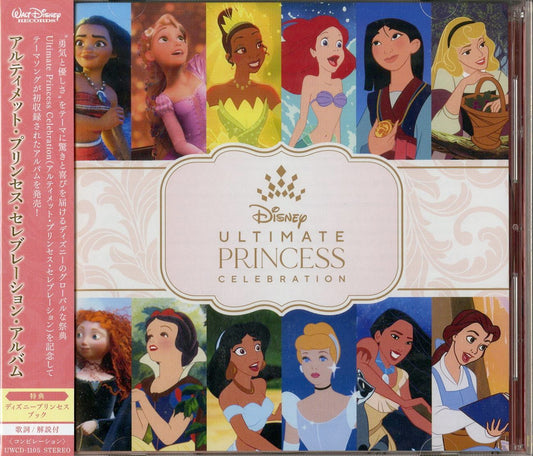 Ost - Ultimate Princess Celebration Album - Japan CD