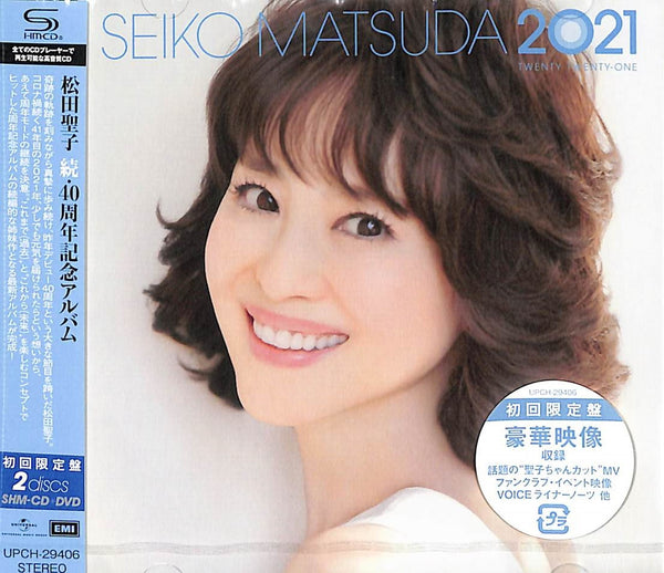 Seiko Matsuda - Zoku 40Th Anniversary Album Seiko Matsuda 2021 - Japan –  CDs Vinyl Japan Store 2021, CD, J-Pop/Enka, Jewel case, Pop, Seiko Matsuda, 