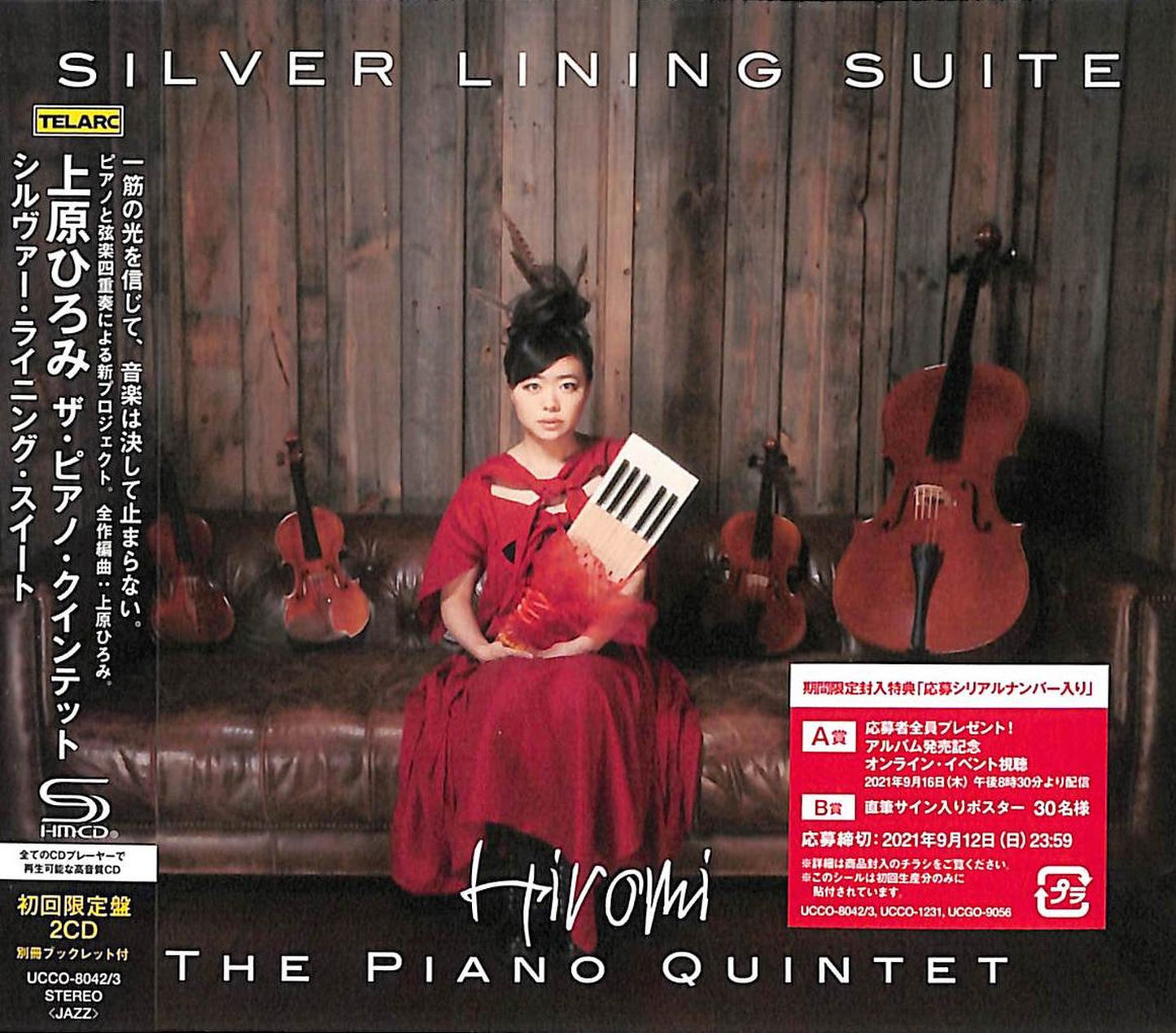 Hiromi The Piano Quintet - Silver Lining Suite - Japan  2 SHM-CD Limited Edition