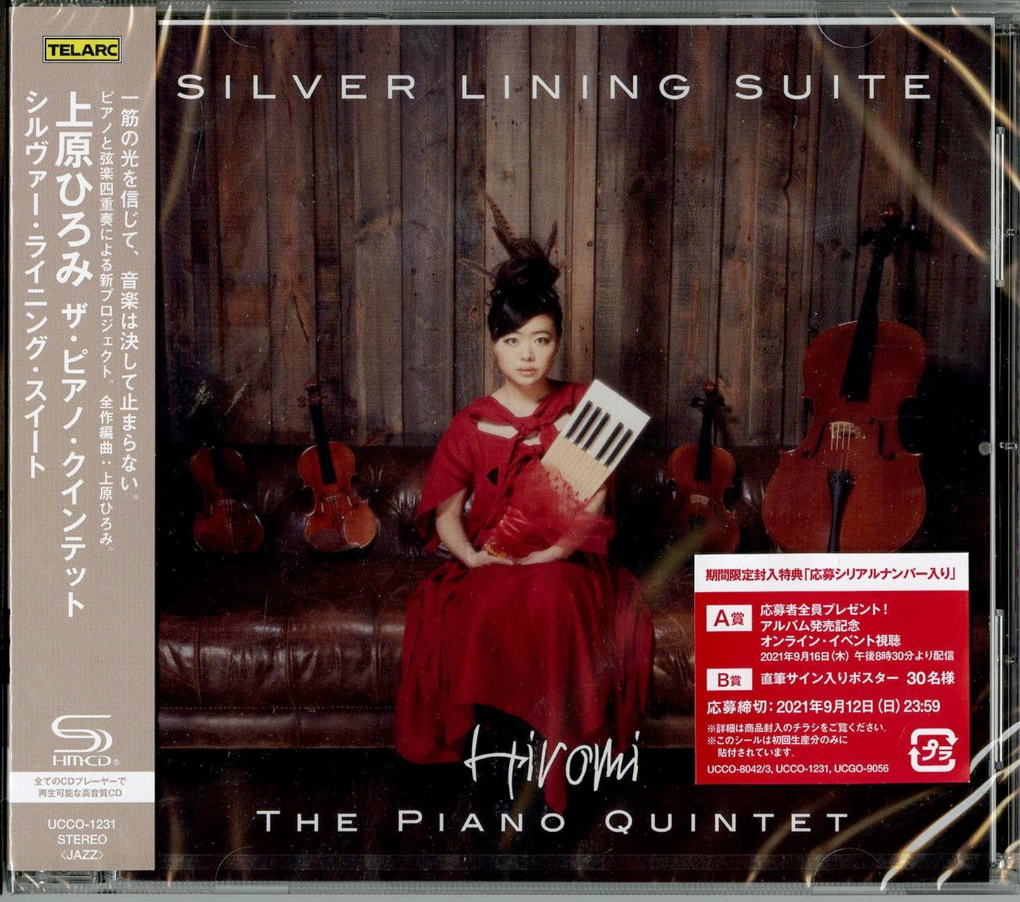 Hiromi The Piano Quintet - Silver Lining Suite - Japan  SHM-CD