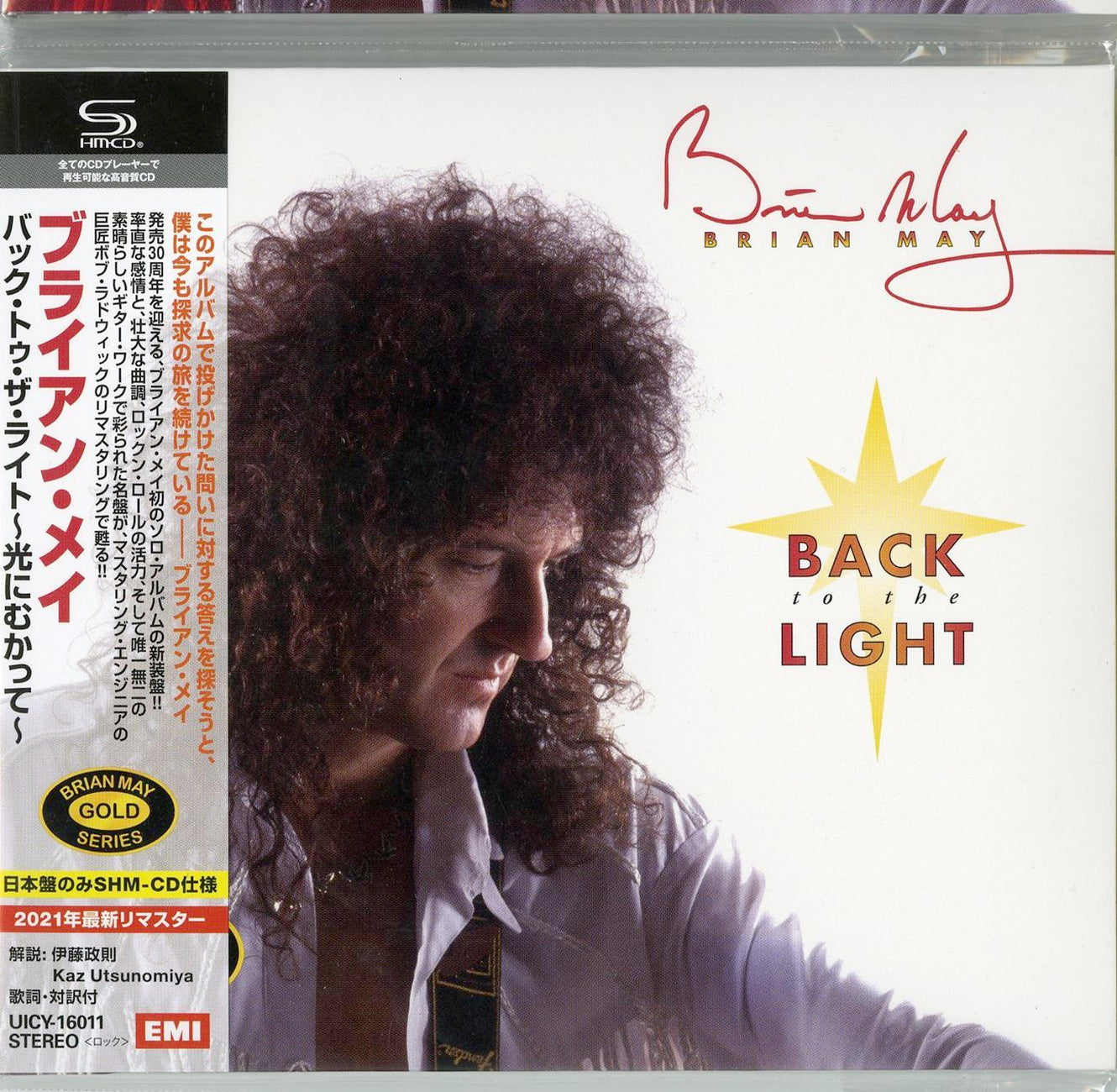 Brian May - Back To The Light - Japan  Digipak SHM-CD+Book