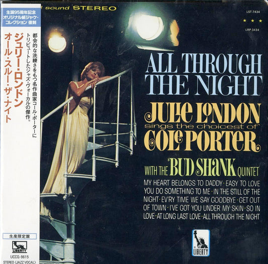 Julie London - All Through The Night - Japan  Mini LP CD Limited Edition
