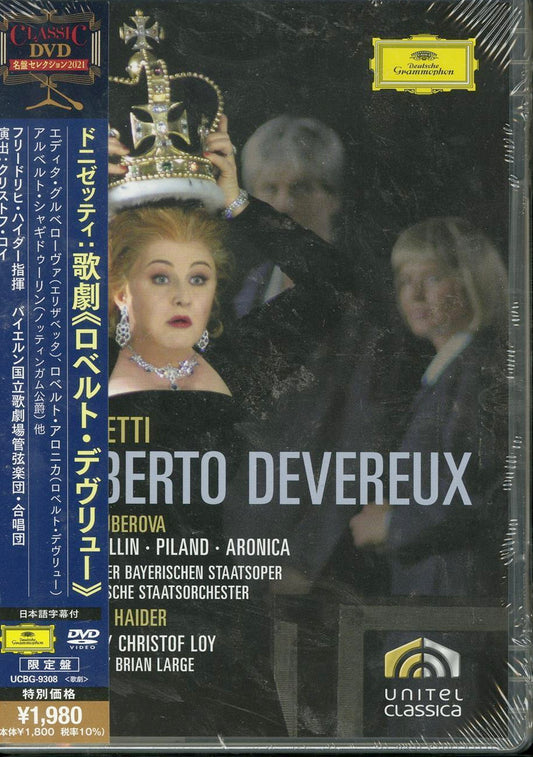 Edita Gruberova - Donizetti: Roberto Devereux - Limited Edition