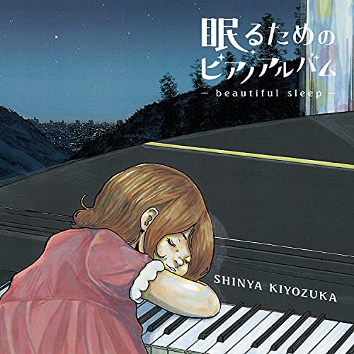 Shinya Kiyozuka - Bedtime Piano - Japan  CD+DVD Limited Edition