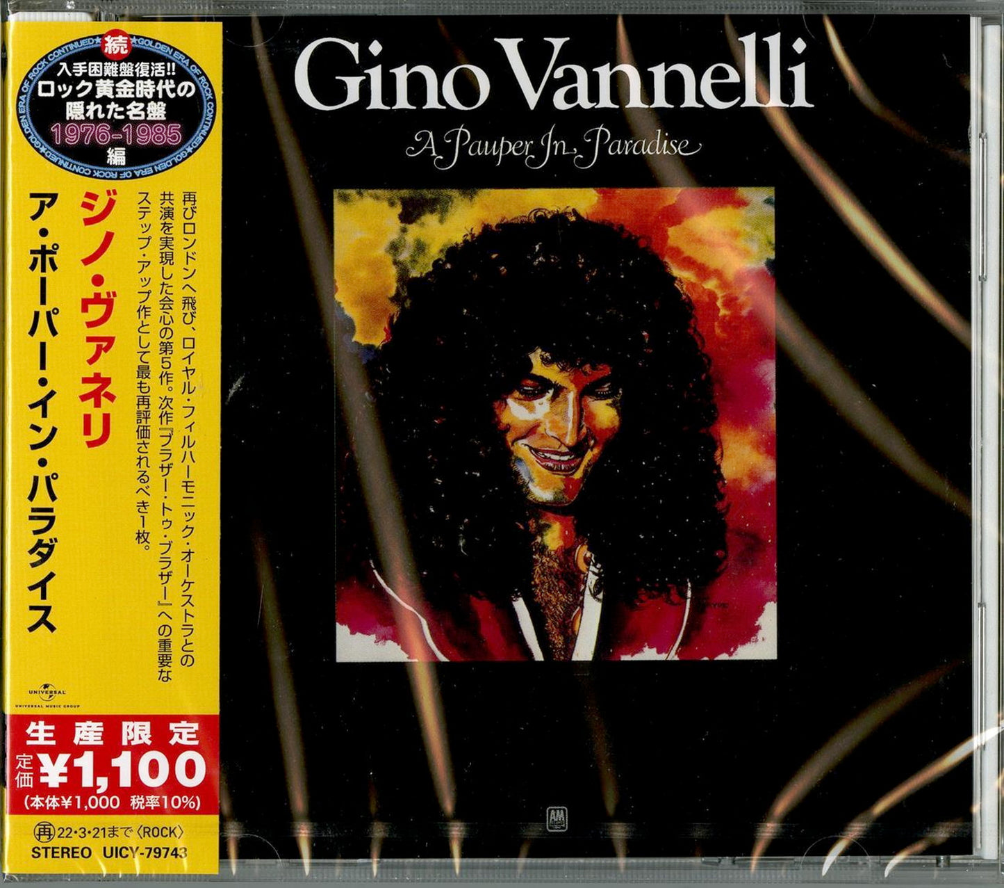 Gino Vannelli - A Pauper In Paradise - Japan  CD Limited Edition
