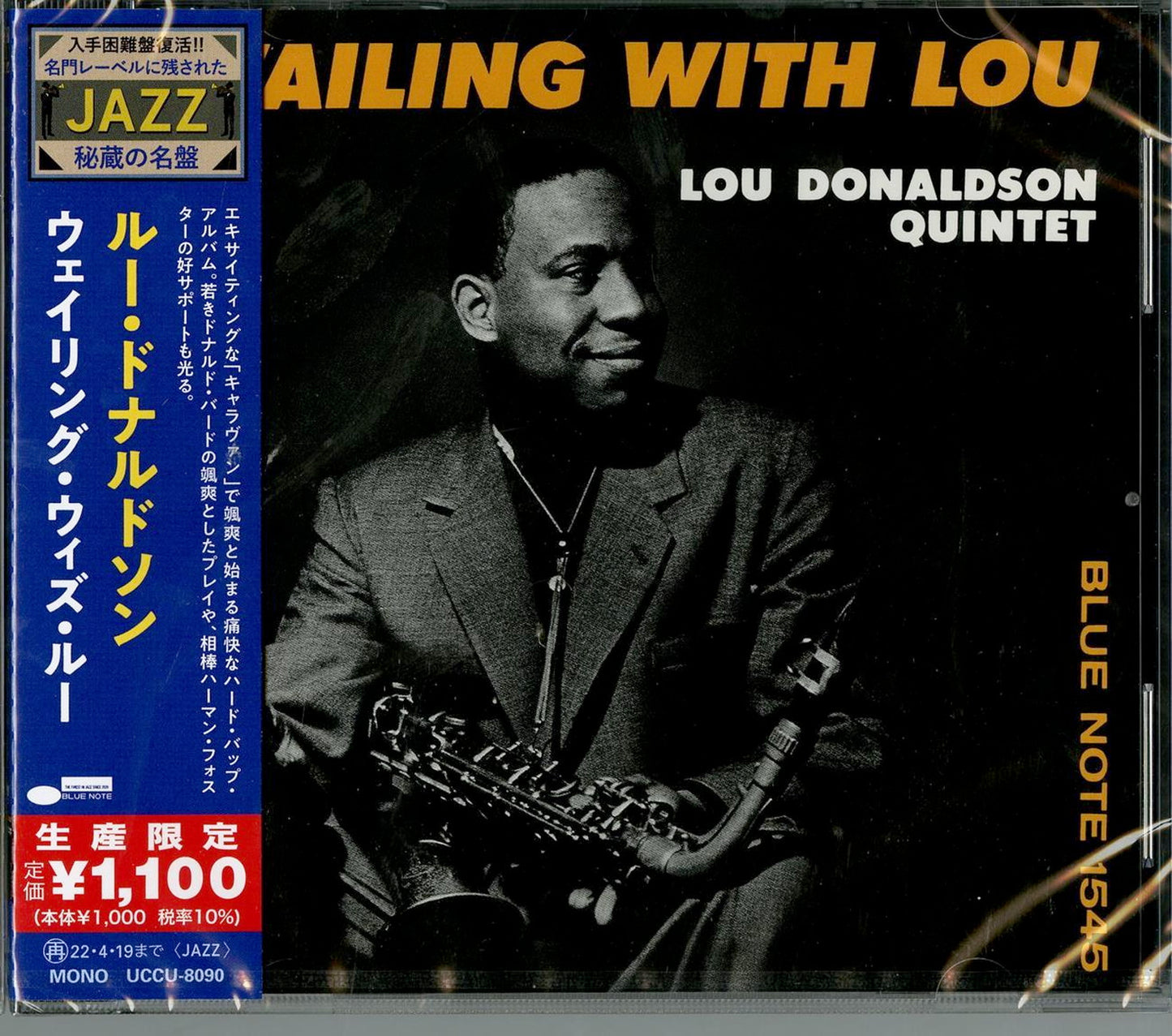 Lou Donaldson - Wailing With Lou - Japan  CD Limited Edition