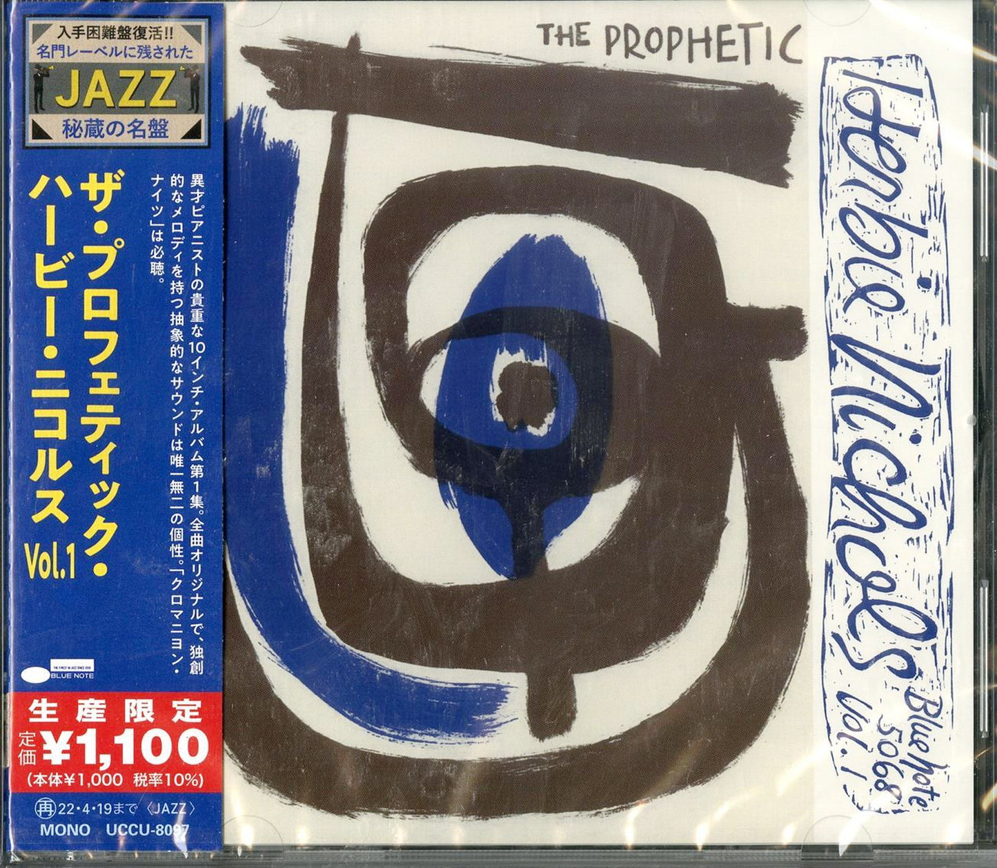 Herbie Nichols - The Prophetic Herbie Nichols Vol.1 - Japan  CD Limited Edition