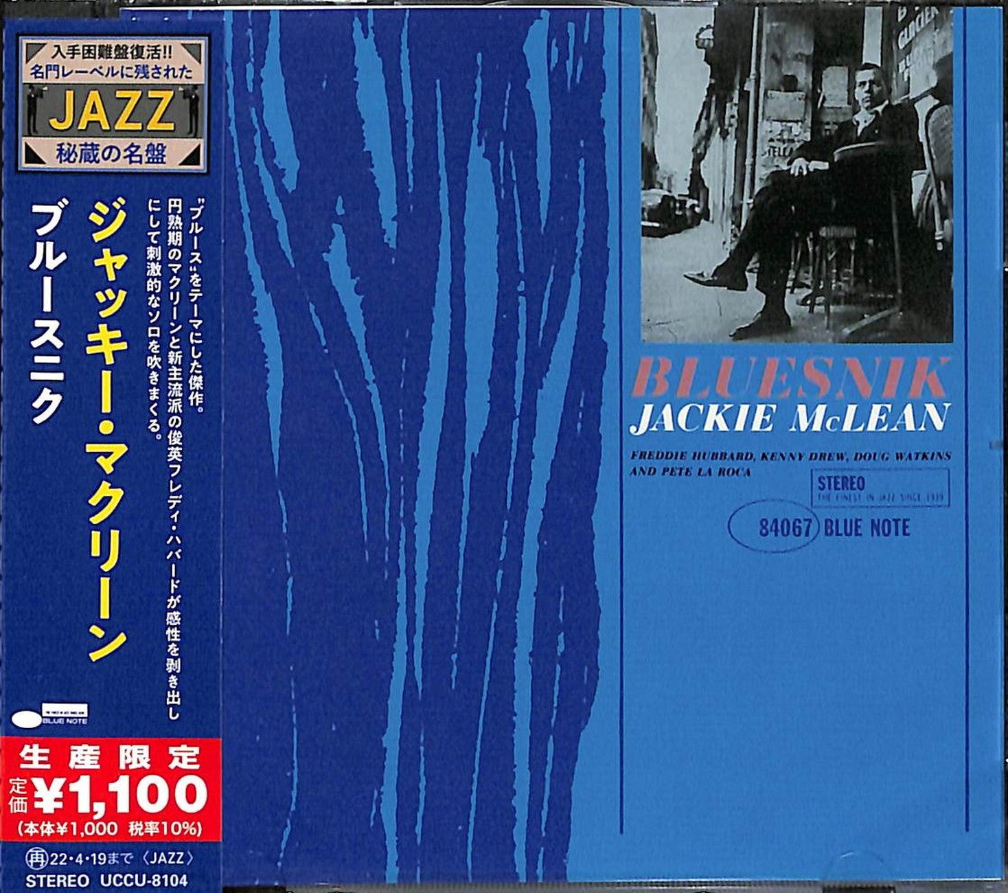 Jazz CDs Page 593 – CDs Vinyl Japan Store